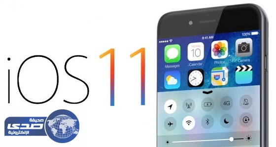 آبل بريئة من إبطاء IOS11 للطرازات القديمة