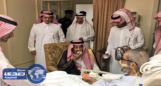 بالصور.. خادم الحرمين يزور الشيخ ناصر الشثري في المستشفى