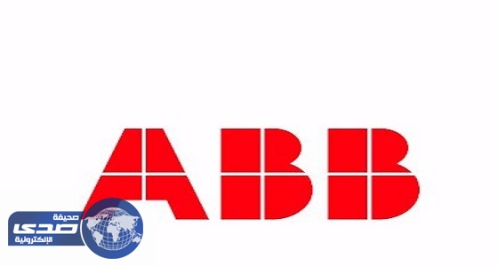 شركة ABB تعلن عن وظائف شاغرة بالرياض والدمام