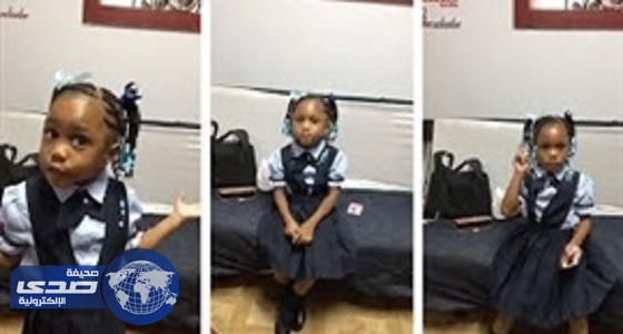 بالفيديو.. طفلة ترفض أداء الواجب المدرسي بحجة مقنعة