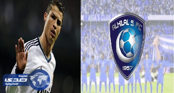 الهلال يطالب بإعفاء لاعبيه من المشاركة في معسكر البرتغال