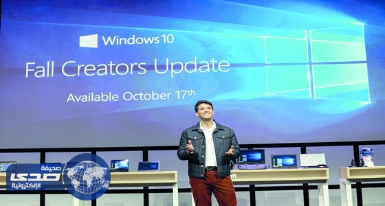 مايكروسوفت تطلق تحديثاً لـ ” ويندوز 10 ” بأبتكارات ومميزات جديدة