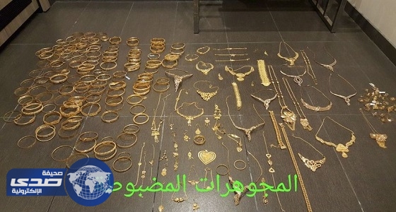 بالصور.. شرطة الرياض تًطيح بعصابة باكستانية سرقوا معرضا للذهب بقيمة 5 ملايين ريال
