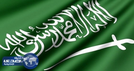 المملكة تدين تفجيرًا استهدف مركزًا عسكريًا في كابول