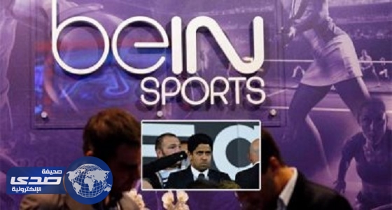 النائب العام المصري يحيل قنوات ” بي إن سبورت ” للجنايات