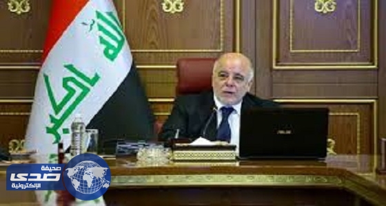 العراق تعتقل رئيس وأعضاء مفوضية استفتاء كردستان
