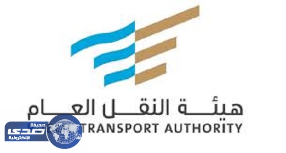 النقل تلزم الأفراد والمؤسسات بتركيب حواجز السلامة للشاحنات ابتداءً من 1 يناير