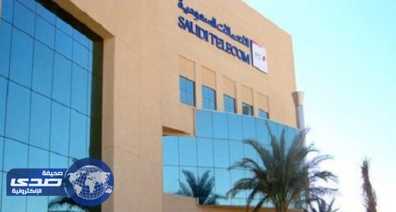 الاتصالات السعودية تعلن وظائف جديدة شاغرة للجنسين