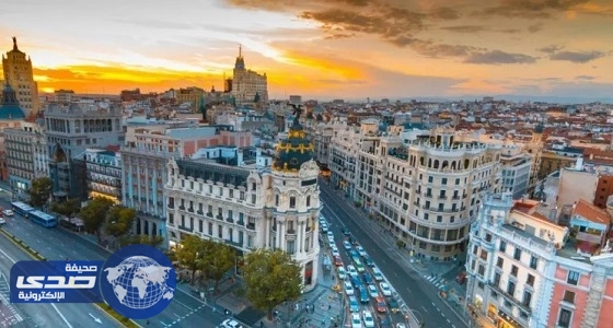 ندوة لمناقشة تمويل الجماعات الإرهابية في مدريد