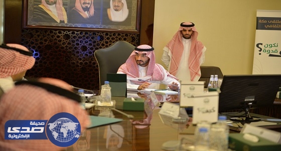 إنشاء إدارة في مركز التكامل بإمارة مكة لدعم مشاريع الشباب