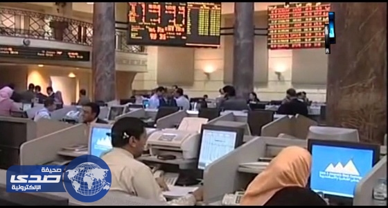 البورصة المصرية تخسر 300 مليون جنيه ومؤشرها الرئيسي يرتفع