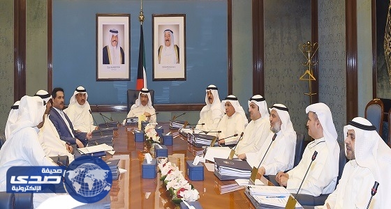 مجلس الوزراء الكويتي يُدين الهجوم الإرهاربي الذي استهدف نقطة حراسة أمنية