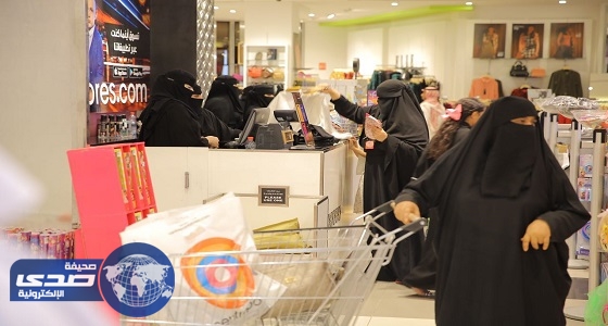 سيدات أعمال: محفزات التوظيف أتاحت للسعوديات فرص بمحال المستلزمات النسائية