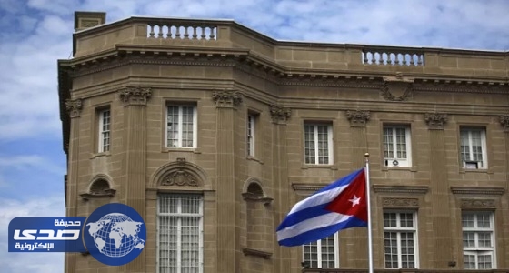أمريكا تدرس طرد ثلثي طاقم السفارة الكوبية