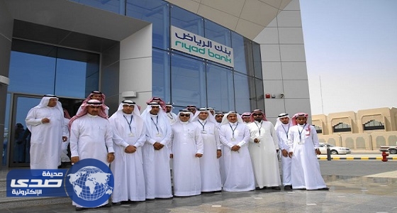 بنك الرياض يعلن 10 وظائف شاغرة