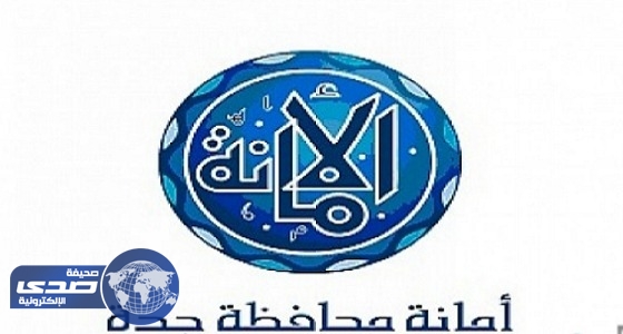 5 مليارات طن نفايات في مردم محافظة جدة خلال عام