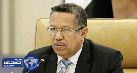 نجاة رئيس وزراء اليمن من محاولة اغتيال