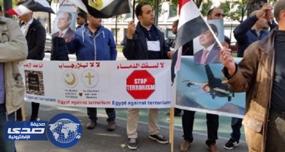 بالصور.. تظاهرة احتجاجية أمام سفارة قطر بالنمسا للتنديد بدعمها الإرهاب