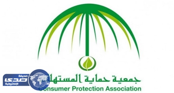 كاتبة سعودية تطالب حماية المستهلك بوقف عبث الإعلانات الكاذبة