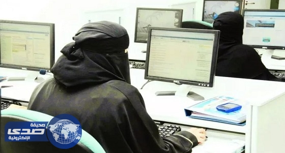 ” توليد الوظائف ” تطرح برامج لدعم عمل المرأة