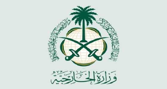 المملكة تدين وتستنكر التفجير الإرهابي الذي استهدف حافلة للشرطة بالبحرين