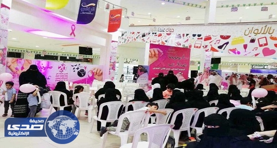 حملة للكشف المبكر عن سرطان الثدي في تبوك