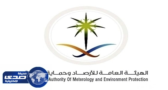 الأرصاد تعلن حالة الطقس المتوقعة اليوم