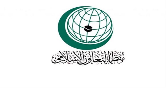 ” التعاون الإسلامي ” تناقش في جدة إجراءات إطلاق جائزتها الإعلامية لتعزيز الحوار والتسامح