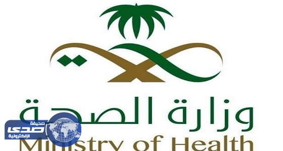 صحة الطائف تحيل 3 أطباء وملف قضية المتوفي عبدالعزيز للهيئة الشرعية
