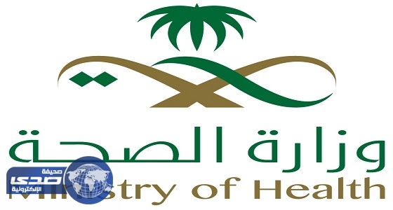 صحة الرياض تكشف عدد المنومين بمستشفياتها العام الماضي