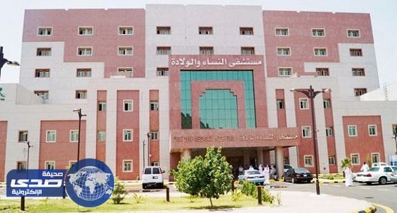 92 حالة تنويم خلال 48 ساعة من تشغيل مبنى الولادة الجديد بالطائف