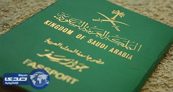 جوازات السفر الأكثر نفوذا: سنغافورة الأولى عالميا.. والإمارات تتصدر عربيا والمملكة السادس