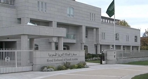 بدء تسجيل الخصائص الحيوية لطالبي التأشيرات في سفارات المملكة