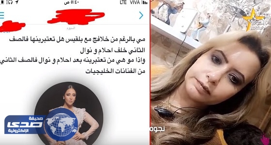 بالفيديو.. مي العيدان تكشف حقيقة خلافها مع بلقيس