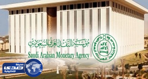 ” النقد العربي ” : خطوة هامة لتجنب عمليات الاحتيال