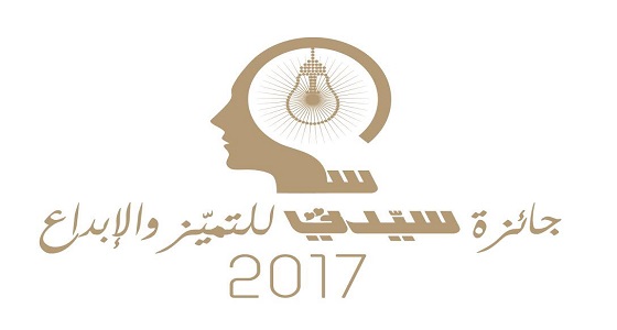 حفل جائزة &#8221; سيدتي &#8221; للتميز والإبداع وملتقاها للاحتفاء بالمرأة السعودية