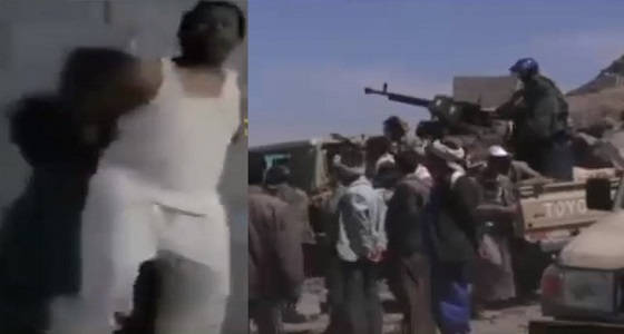 بالفيديو.. حوثيون يطلقون الرصاص على يمني لرفضه ” سب ” المملكة