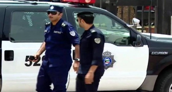 الشرطة الكويتية تستنفر بعد الاشتباه في حقيبة بجانب البنك المركزي