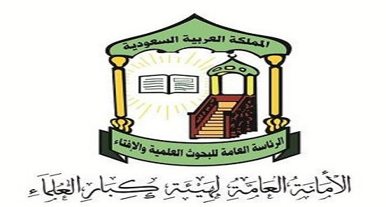 كبار العلماء تدين الهجوم الإرهابي على مسجد الروضة بشمال سيناء