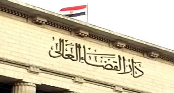 النائب العام المصري يحيل رجلي أعمال للمحاكمة بتهمة الانتماء للإخوان