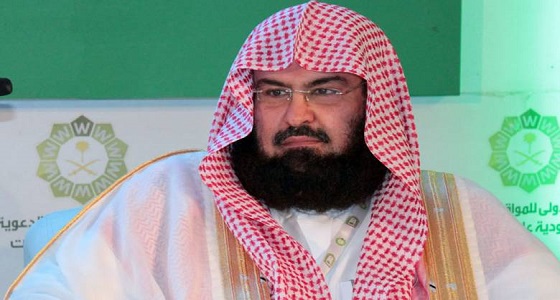 الرئيس العام لشؤون الحرمين: استهداف المساجد ودور العبادة أبشع أنواع الإرهاب