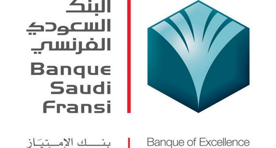 فرض غرامات مالية على البنك السعودي الفرنسي لارتكابه هذه المخالفات