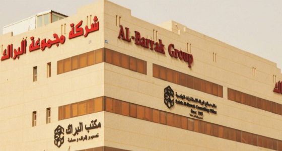 شركة عبدالله البراك تعلن عن وظائف شاغرة للسعوديين والمقيمين