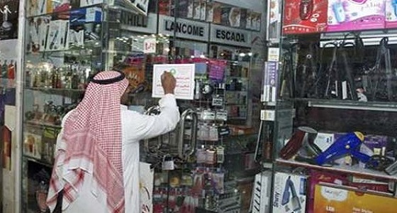 ضبط 5 مخالفات في حملة على محلات بيع المستلزمات النسائية بثار