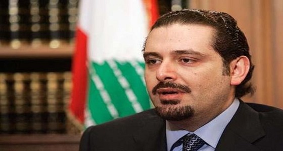” الحريري ” يجري لقاءات مع دبلوماسيين غربيين بمقر إقامته في الرياض