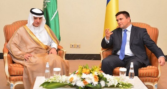 الجبير يستعرض مع وزير خارجية أوكرانيا العلاقات الثنائية