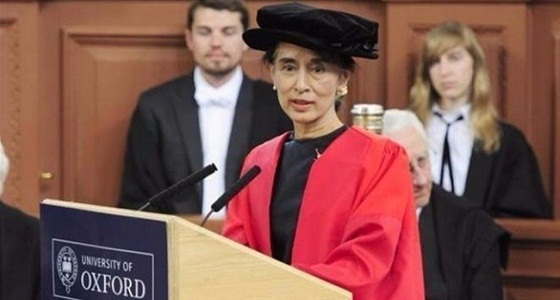 جامعة أكسفورد تسحب جائزتها من زعيمة ميانمار