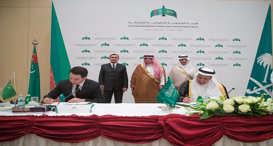 اللجنة السعودية التركمانية تبحث تعزيز العلاقات التجارية والاستثمارية