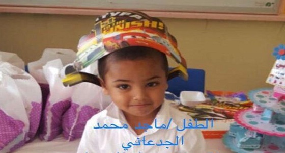 شرطة جدة تكثف البحث عن طفل مفقود بالخمرة