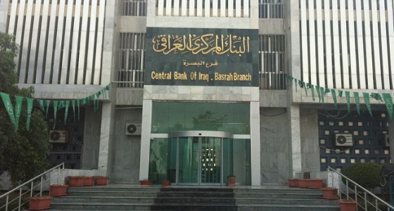 إغلاق فروع البنوك الخاصة في كردستان